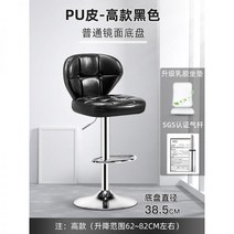 세스카체어 라운지 크놀 움 체어 마지스퍼피 조지나카시마 아르노 체어 FAMEG 인테리어 의자, PU가죽-385mm-블랙