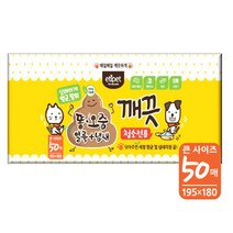 에티펫 반려동물용 얼룩 냄새 깨끗 청소티슈 50p, 260g, 4팩