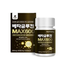 뉴트로웨이 베타글루칸MAX60정 유산균배양건조물 국내산표고버섯 영지버섯균사체 치커리 간편정타입, 60정, 1개