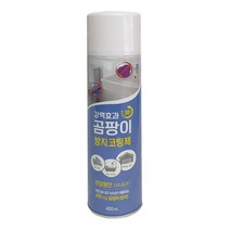 기타 해피룸573 강력효과 곰팡이 방지제 방지코팅제, 아★ 해피룸573 강력효과 곰팡이 방지제 방지코팅제, [좋습니다]