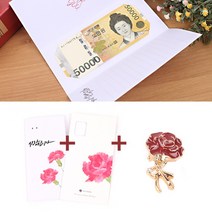 카네이션 브로치 단품 브로치 편지지 돈봉투 세트 어버이날 스승의날 선물