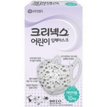 크리넥스 어린이 입체마스크 어린이용 10매입, 10매입 x 혼합색상 x 5개, 5개