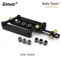 Ganwei Self-Centering Dowelling Jig 3 미터 드릴 크기 (6mm 8mm 10mm), 한개옵션0