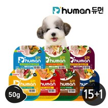 듀먼 [듀먼] 자연화식 50g 15+1팩 /애견사료 애견간식 습식사료, 10_닭가슴살 토마토 튼튼체력 50g 15+1팩_hh05, 선택완료, 선택완료