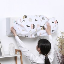 벽걸이 에어컨커버 듀얼 스판 에어컨 덮개, 벽걸이에어컨커버_도형, 에어컨커버-도형