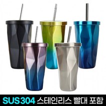 텀블러/크러쉬텀블러/인쇄가능/사은품/판촉물/당일발송/보온병/돌잔치선물, Blue
