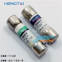 2pcs 퓨즈 DMM-B-11A + DMM-B-44/100 11A 44mA 1000VAC/DC 버스 FLUKE 멀티미터 BUSSMANN, 한개옵션0
