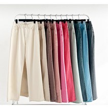 피그먼트 워싱 여성 일자 와이드 팬츠 /10칼라/S~XL까지