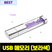usb 64 128 512 대용량 2.0 3.1 예쁜 귀여운 특이한 선물 피규어 외부저장 독특한 나만의 메모리 biyetimi gb pendrive 32gb swarovski, 128GB, 보라색