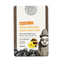 제주 자연의 유채꿀 마스크팩 10매 데일리 팩 빠른배송, 제주 자연의 유채꿀 마스크팩 10