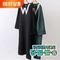 룰루샤벳 봄 레이스카라 빅사이즈 롱 원피스 하객룩 오피스룩 데일리룩 리얼 블랙 2XL