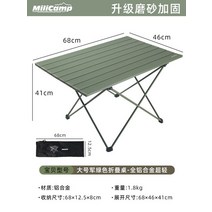 관광 휴대용 경량 접이식 커피 테이블 해변 컴퓨터 메사 Pegables Portatil 정원 가구, [05] Scrubs