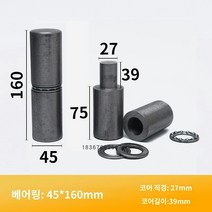 튼튼한 도어 경첩 힌지 용접(하다)., 21 45*160베어링 단일가격, 1개