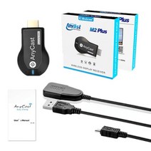 모니터 티비 컴퓨터용 usb 노트북 외장 위성 외장형 tv 수신 카드 원래 그래픽 저전력 비디오 많은 스팟1080p 무선 wifi 디스플레이 동글 기 hdmi stick m2, 파란색 패키지