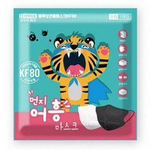 먼지어흥 새부리형 KF80 소형 마스크 20매