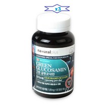내츄럴플러스 그린 글루코사민 1650mg x 120정 x3통 관절및 연골 건강에 도움을 줄 수 있음