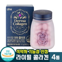 [ 건강기능식품 ] 농심 조여정 라이필 더마 콜라겐 비오틴 먹는 어린 어류 피쉬 저분자 펩타이드 정제 건조 효모 셀렌 아연 피부 보습 탄력 건강 눈가주름 이너뷰티 여성 여자 추천, 4통, 84정