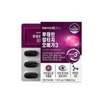 복합 알티지 오메가3 루테인 마리골드 최대함량, 999, 3 루테인 마리골드 최대함량, 3 루테인 마리골드 최대함량