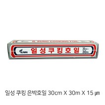 일성 알루미늄 은박 일회용 쿠킹호일 30cm X 30m, 5개