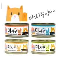 마시꾸냥80g 젤리캔 고양이 간식캔4종 습식 간식, 01. 참치 x 24개