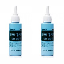 리필 물백묵 잉크 보충액 1개 낱개 파랑 물마카 생잉크보드마카 블랙보드마카