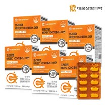 대웅생명과학 면역 비타민C 1000 플러스 아연 (1 100mg x 100정) 6박스