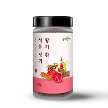 동의한재 석류 당귀 황기환 200g 여성활력 11종 재료함유, 1개, 1개