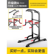 숄더 프레스 머신 상체 전신 어깨 가슴 삼두 치닝 디핑 공중 풀업 오금펴기 턱걸이 기구, 6