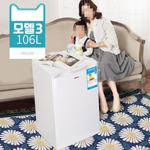 캐딘스 서랍형 냉동고 40l 초소형 초미니 서랍식 작은 소형 미니, 모델3