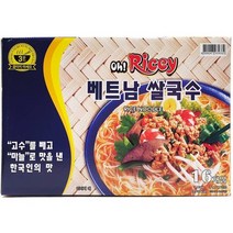 코스트코 오라이시 베트남 쌀국수 71gx16개 마늘양념