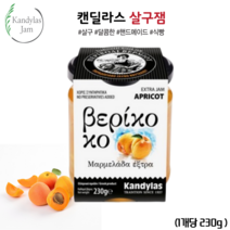 캔딜라스 살구잼 230g x 2개