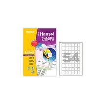 PGM1*^몰한솔라벨지 100매 (54칸) HL4609 폼텍동일규격 칸종이 칸지 라벨 칸용 용지 잉크 프린터^*1췤pgm, a^^*옵션없슴
