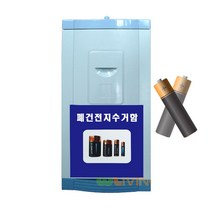 [Su∇] 다 쓴 건전지를 보관하기 좋은 50L 폐지 수거함 쓰레기통 폐정리함 폐함 지함 폐기 분리함 분리 폐기함 φjF_ea, Яf_WL-2638, 병류