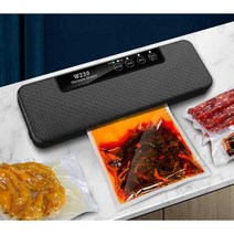 진공 암축팩 포장기 음식 신선보관 실링기 비닐접착기, W300B