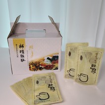 어랏상점 한약 반전 용돈박스 기본세트 박스1개+파우치23개 혼합색상, 혼합색상 x 2세트