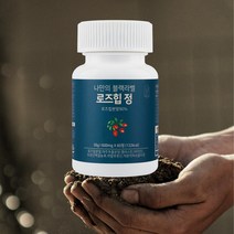 로즈힙 엘라스틴 저분자 피쉬 콜라겐 여주추출분말 비타민C 히알루론산 60정