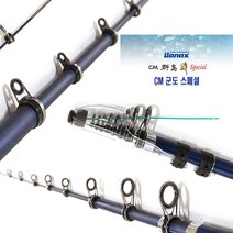 바낙스 CM 군도 갯바위낚시대.바다릴대.갯바위대 그린피싱, 1.5-530, CM군도스페셜