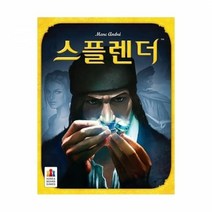 보드게임 스플렌더, 상세페이지 참조
