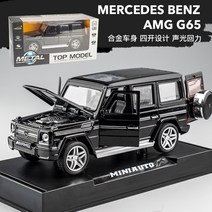 벤츠 지바겐 g바겐 미니어쳐 다이캐스트 미니 소형 차량 자동차 피규어 장난감 AMG 모형 G65 G클래스 미니어처, F