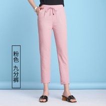 여성큰옷통팬츠 일자통바지 와이드 루즈핏 드리우다 드레이프 에어매쉬 봄 여름 타입 캐쥬얼 작은 키 빅사이즈 2598920190