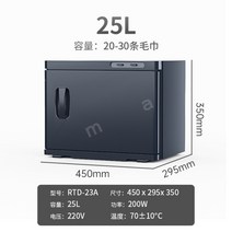 가정용 UV 살균기 오존 소독수건 가열 소독 캐비닛 미용실 특수 뜨거운 수건 기계 이발소 유치원, 공식 표준, 05.검정 신색 가열 소독