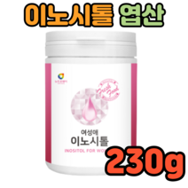 독일산 이노시톨 혼합유산균 예비엄마 임신준비 230g 가임기 여성 임신준비 보충용제품 아가베이눌린 효소분말 판토텐산칼슘 산화마그네슘 활성형엽산 활성엽산 임신초기 임산부 영양제