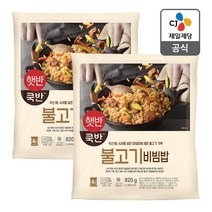 [CJ직배송] 햇반 쿡반 불고기비빔밥820g X 2개원산지: 상세설명참조