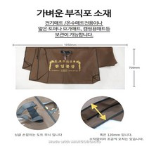 전기 장판 보관 온수 매트 말기 보관법 돗자리 수납 일자 포장 백 습기 방지 천 커버, 거실용 big가방(2000*3000mm)