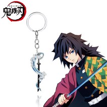 열쇠고리 키 링즈 애니메이션 악마 슬레이어 소드 키 체인 Kimetsu no Yaiba 토미오카 기유 코쵸 시노부 코, 01 Tomioka Giyuu