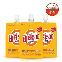 광동 비타500 치어팩 250ml x 20팩 2188263