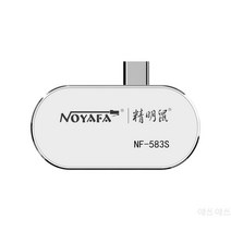 스마트폰 열화상카메라 열측정기 열 감지 핸드폰 적외선 고화질, NF583s 160x120픽셀