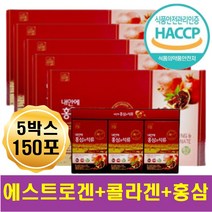 할머니선물 홍삼 농축액 석류즙 콜라겐 파우치 대용량 칠순 팔순 어버이날 스승의날 에너지 업 음료 차 환절기 여름대비 여름차 맛있는 홍삼석류 식물성에스트로겐 엘라그산 섬유질