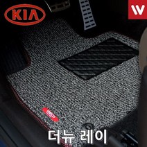 바닥매트 기아 더뉴 레이 17년12월부터 3P