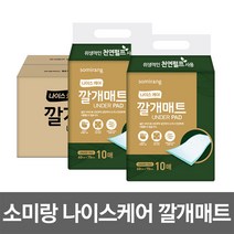 나이스케어 성인용기저귀 깔개매트, 나이스케어 깔개매트 100매